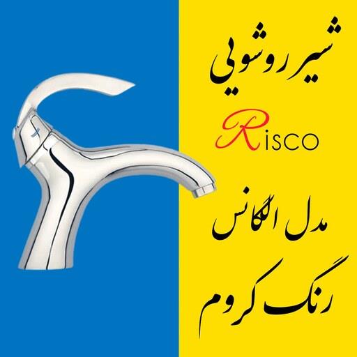 شیر روشویی ریسکو مدل الگانس رنگ کروم